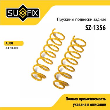 SUFIX SZ-1356 Пружины подвески | зад прав/лев | - 1