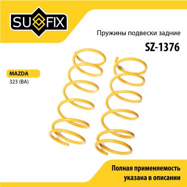 SUFIX SZ-1376 Пружины подвески | зад прав/лев | - 1