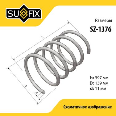 SUFIX SZ-1376 Пружины подвески | зад прав/лев | - 2