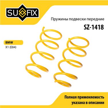 SUFIX SZ-1418 Пружины подвески | перед прав/лев | - 1