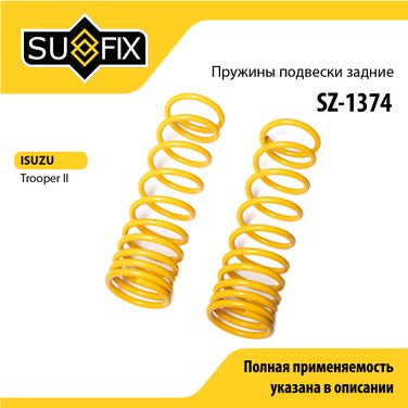 SUFIX SZ-1374 Пружины подвески | зад прав/лев | - 1