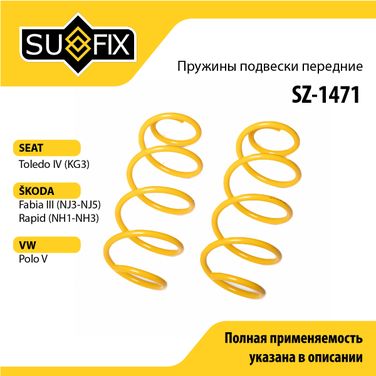 SUFIX SZ-1471 Пружины подвески | перед прав/лев | - 1