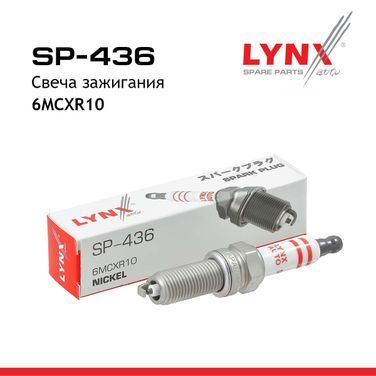 LYNXauto SP-436 Свеча зажигания 6mcxr10 (Nickel) - 2