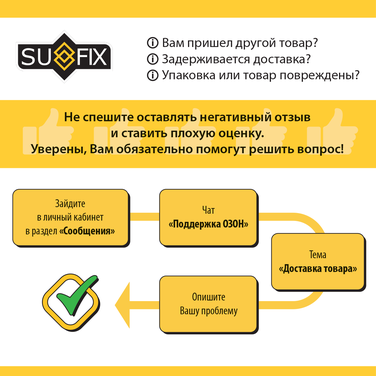 SUFIX ST-1273 Шрус наружный | перед прав/лев | - 6