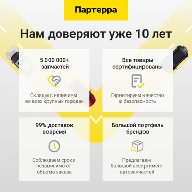 SUFIX ST-1273 Шрус наружный | перед прав/лев | - 8