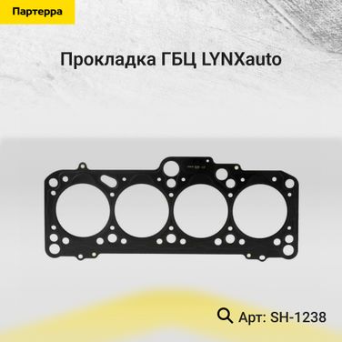 LYNXauto SH-1238 Прокладка ГБЦ - 1
