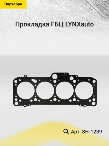 LYNXauto SH-1239 Прокладка ГБЦ - 2