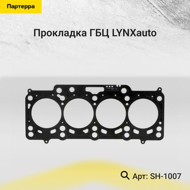 LYNXauto SH-1007 Прокладка ГБЦ - 1