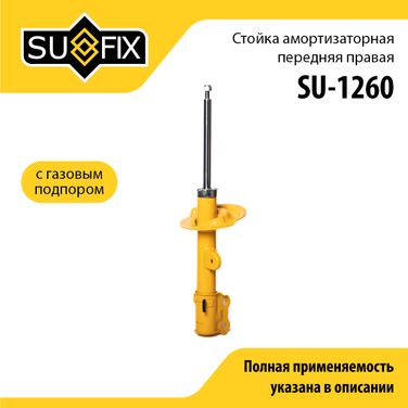 SUFIX SU-1260 Стойка амортизаторная | перед прав | - 1