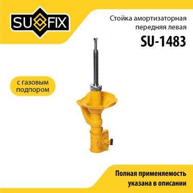 SUFIX SU-1483 Стойка амортизаторная | перед лев | - 1