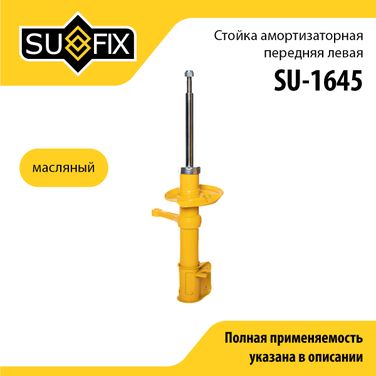 SUFIX SU-1645 Стойка амортизаторная | перед лев | lada 2110-12/priora 2170-72 - 1