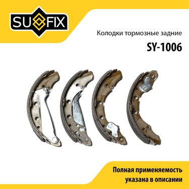 SUFIX SY-1006 Барабанные тормозные колодки | зад прав/лев | - 1