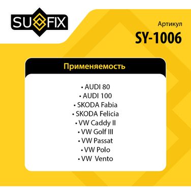 SUFIX SY-1006 Барабанные тормозные колодки | зад прав/лев | - 3