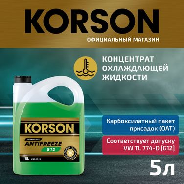 KORSON KS20013 Антифриз, концентрат G12 зеленый 5л - 1