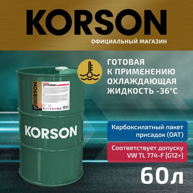 KORSON KS20075 Антифриз, готовый раствор g12+ -36 красный 60л - 1
