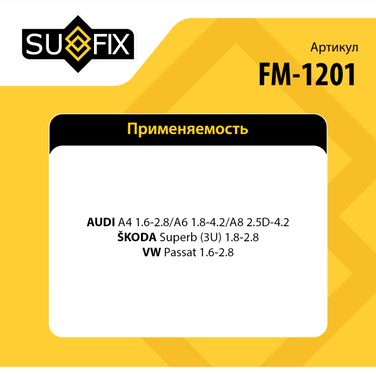 SUFIX FM-1201 Опора амортизационной стойки | перед прав/лев | - 2