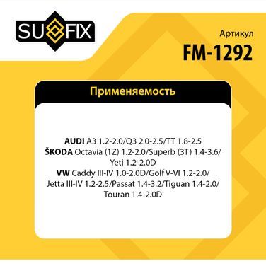 SUFIX FM-1292 Опора амортизационной стойки | перед прав/лев | - 2