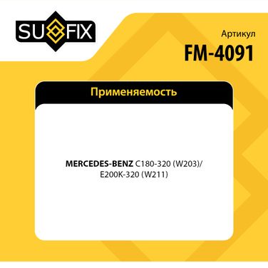 SUFIX FM-4091 Опора двигателя | перед прав | - 2