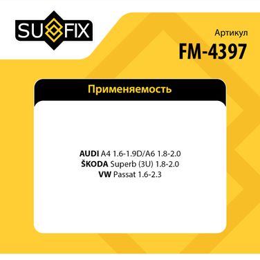 SUFIX FM-4397 Опора двигателя | перед лев | - 2