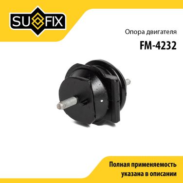 SUFIX FM-4232 Опора двигателя | перед | - 1
