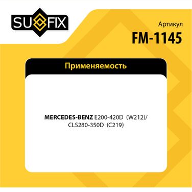 SUFIX FM-1145 Опора стойки | перед прав/лев | - 2