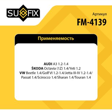 SUFIX FM-4139 Подушка двигателя | зад | - 2