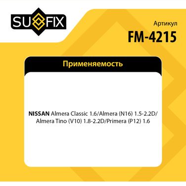 SUFIX FM-4215 Подушка двигателя | перед лев | - 2