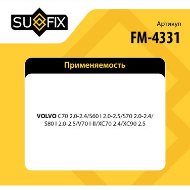 SUFIX FM-4331 Подушка двигателя | зад | - 2