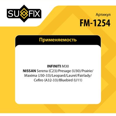SUFIX FM-1254 Подшипник амортизационной опоры | перед прав/лев | - 2