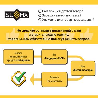 SUFIX FP-2164 Ролик натяжной приводного ремня - 5