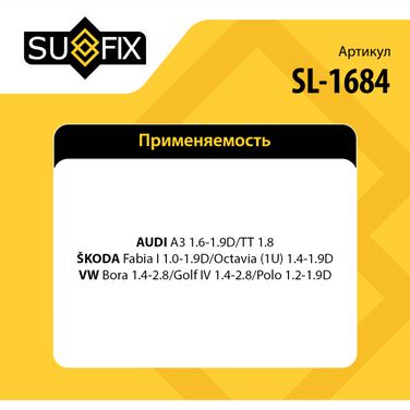 SUFIX SL-1684 Сайлентблок балки моста | зад прав/лев | - 2