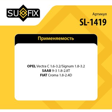 SUFIX SL-1419 Сайлентблок заднего рычага подвески | зад прав/лев | - 2