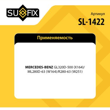 SUFIX SL-1422 Сайлентблок переднего рычага подвески | перед прав/лев | - 2