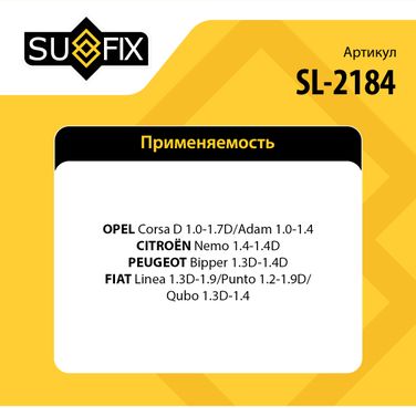 SUFIX SL-2184 Сайлентблок переднего рычага подвески | перед прав/лев | - 2