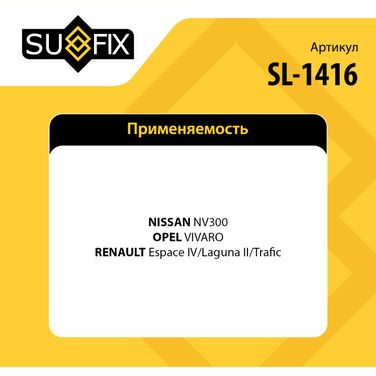 SUFIX SL-1416 Сайлентблок переднего рычага подвески | зад прав/лев | - 2