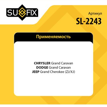 SUFIX SL-2243 Сайлентблок рычага подвески | перед прав/лев | - 2