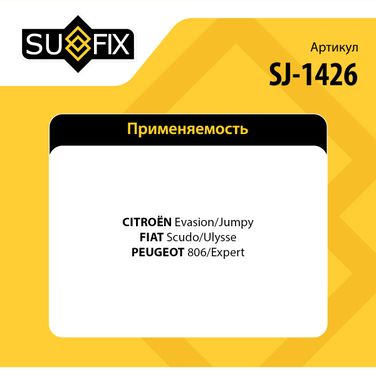 SUFIX SJ-1426 Стойка стабилизатора | перед прав/лев | - 2