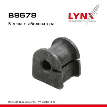 LYNXauto B9678 Втулка стабилизатора | зад прав/лев | - 1