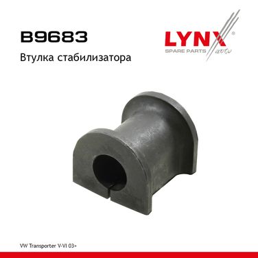 LYNXauto B9683 Втулка стабилизатора | зад прав/лев | - 1