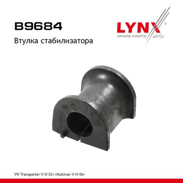 LYNXauto B9684 Втулка стабилизатора | зад прав/лев | - 1