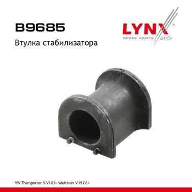LYNXauto B9685 Втулка стабилизатора | зад прав/лев | - 1