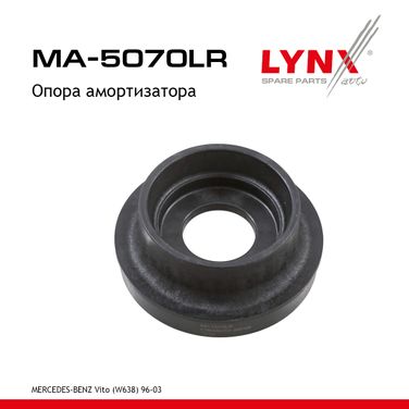 LYNXauto MA-5070LR Опора амортизационной стойки | перед прав/лев | - 1