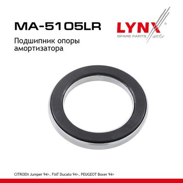 LYNXauto MA-5105LR Подшипник амортизационной опоры | перед прав/лев | - 1