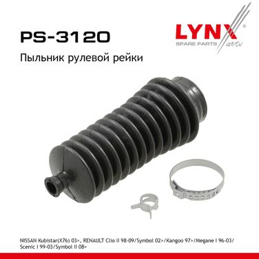 LYNXauto PS-3120 Пыльник рулевой рейки | перед прав/лев | - 1