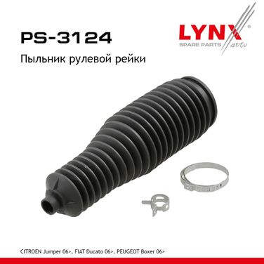 LYNXauto PS-3124 Пыльник рулевой рейки | перед прав/лев | - 1