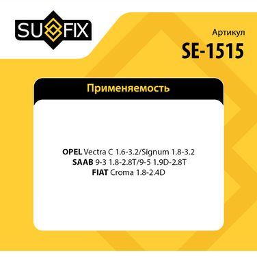 SUFIX SE-1515 Наконечник рулевой тяги | лев | - 2