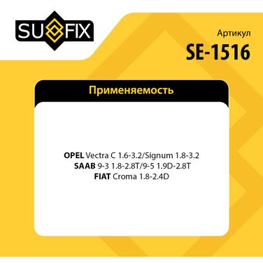 SUFIX SE-1516 Наконечник рулевой тяги | прав | - 2