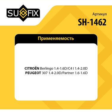 SUFIX SH-1462 Рычаг подвески нижний | перед прав | - 2