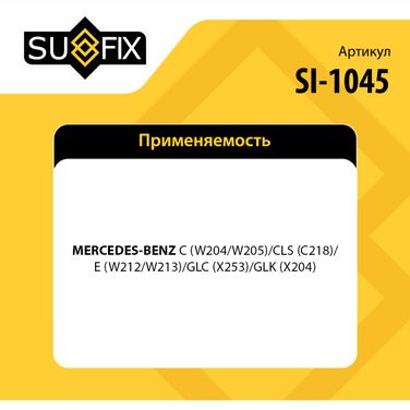 SUFIX SI-1045 Рычаг подвески | зад прав | - 2