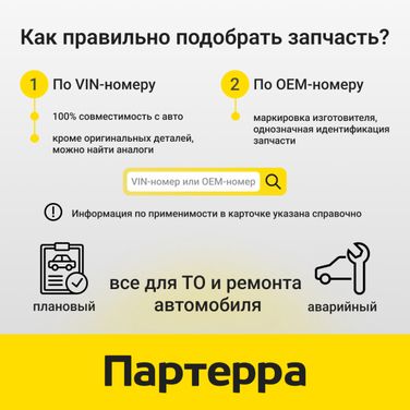 SUFIX SJ-1157 Стойка стабилизатора | перед прав | - 6
